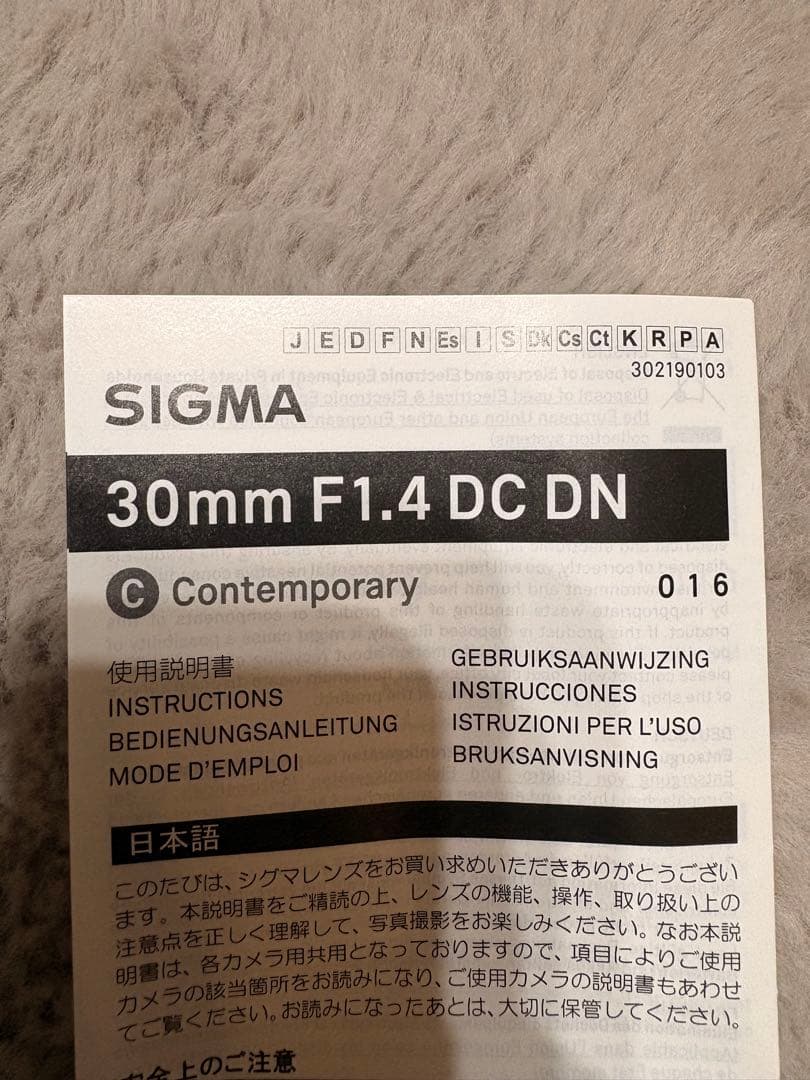 SONY α5100 SIGMA➕Amazon購入マニュアル単焦点