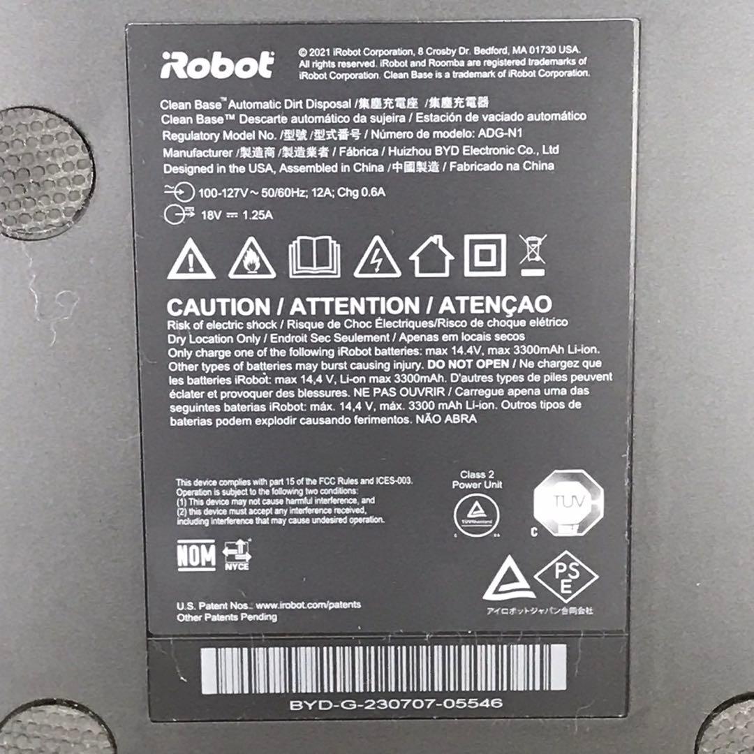 iRobot Roomba j7+ロボット掃除機 クリーンベース付き