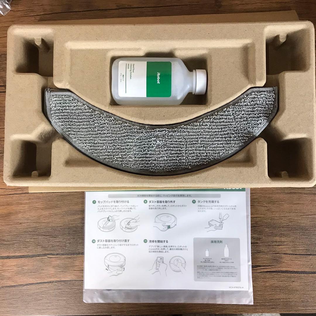 iRobot Roomba j7+ロボット掃除機 クリーンベース付き