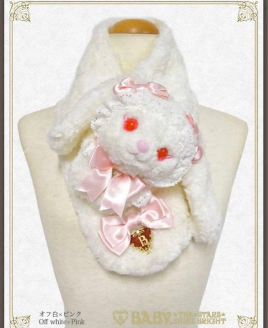 うさくみゃマフラー