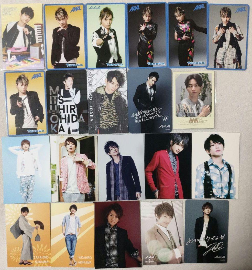 AAA トレカまとめ売り