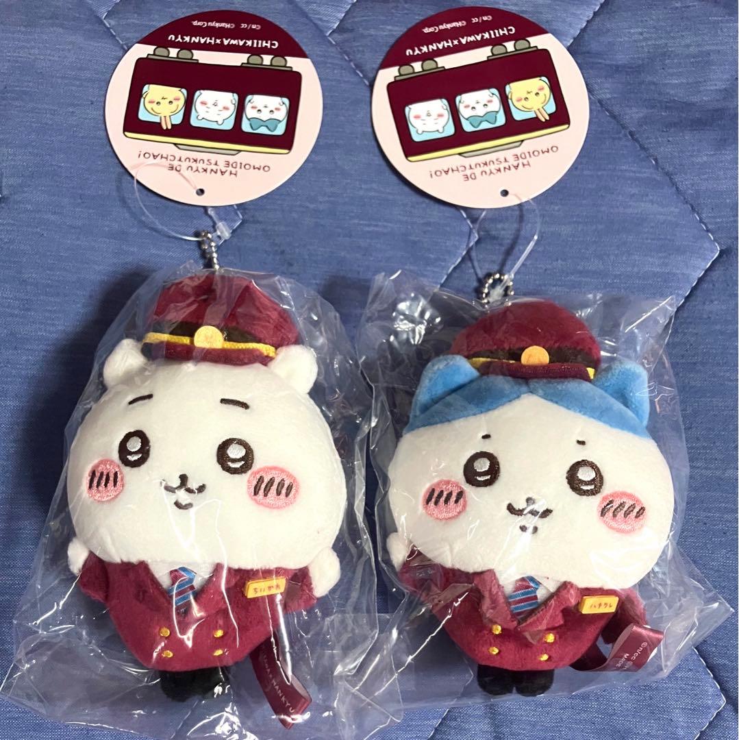 ちいかわ　ハチワレ　阪急　マスコット　2個セット