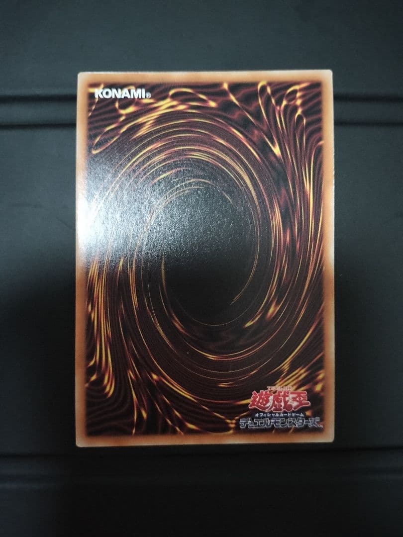 遊戯王　M・HERO　プリズマ