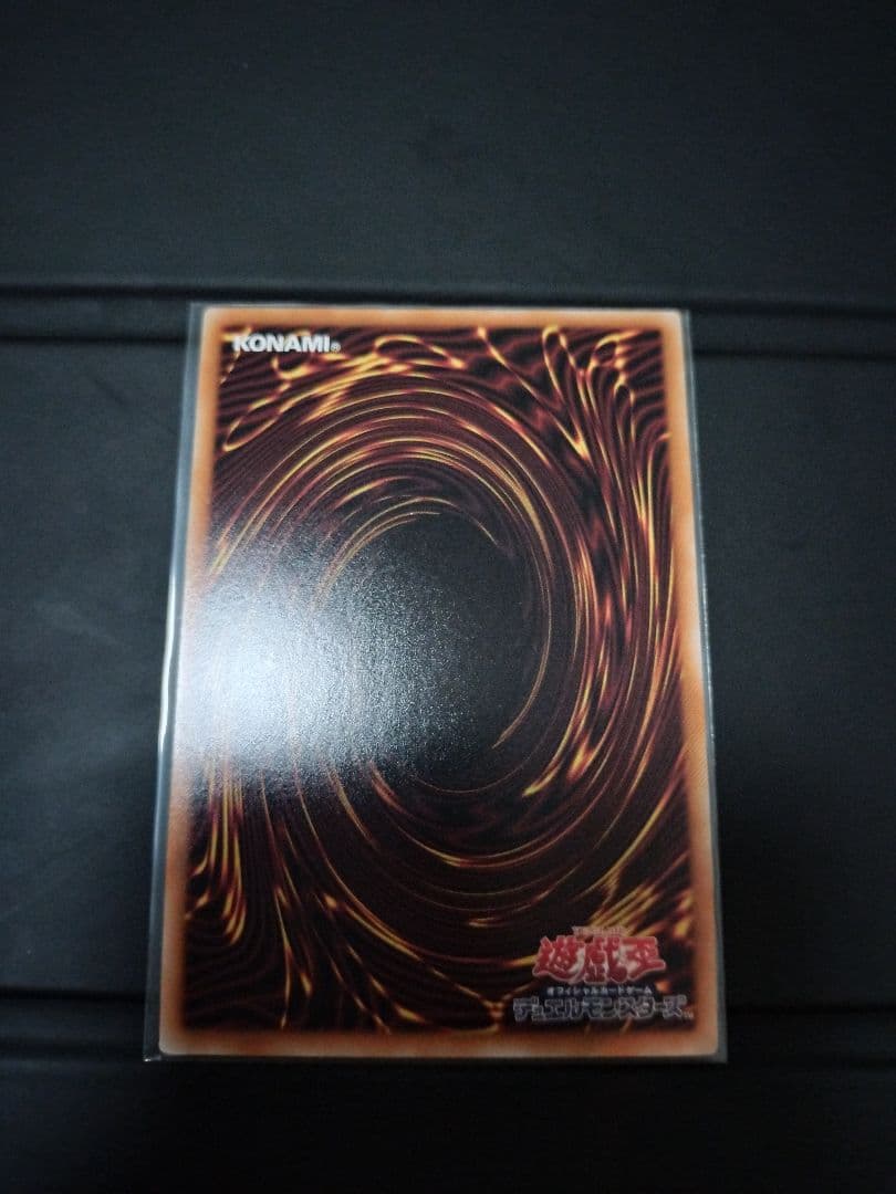 遊戯王　M・HERO　プリズマ