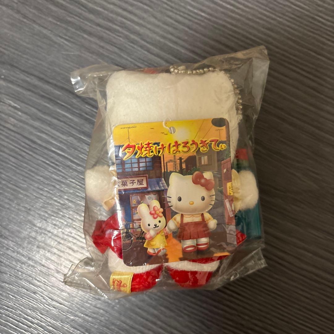 ハローキティ ぬいぐるみ 夕焼けはろうきてぃ