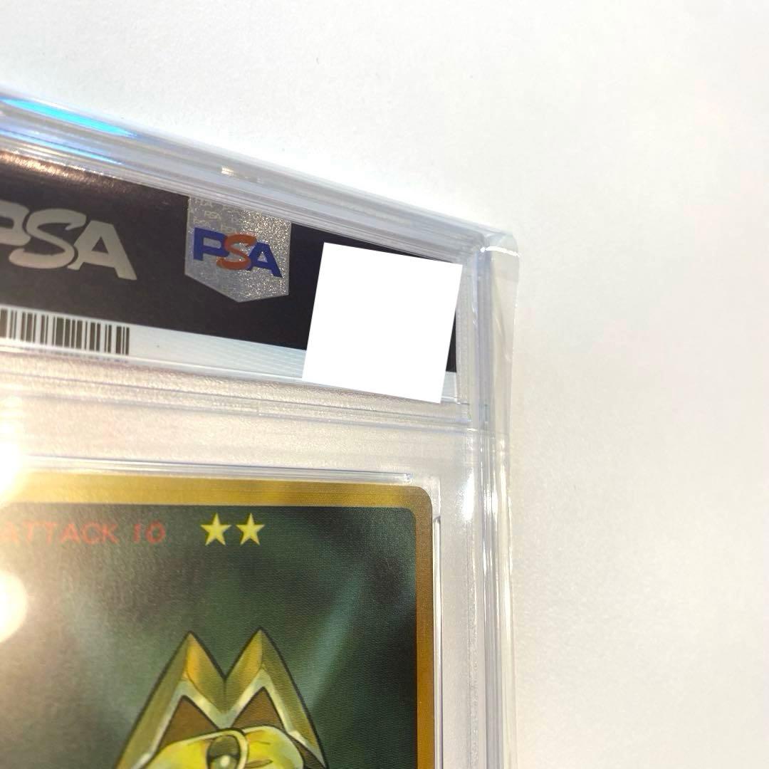 【PSA9＆10】超占事略決　マルコ　ミカエル　スペシャルレア　シャーマンキング