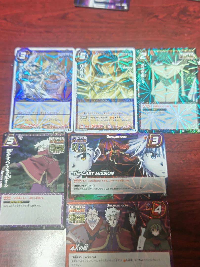 ミラバト　HUNTERHUNTERハンターハンター　ラストミッション