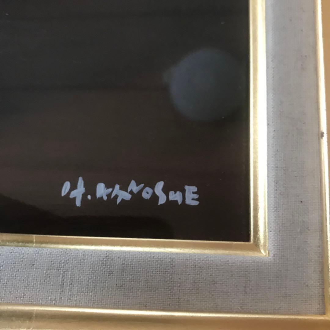 【元東京芸大教授】彼末宏 油彩画「バラ」（真作・送料込み）