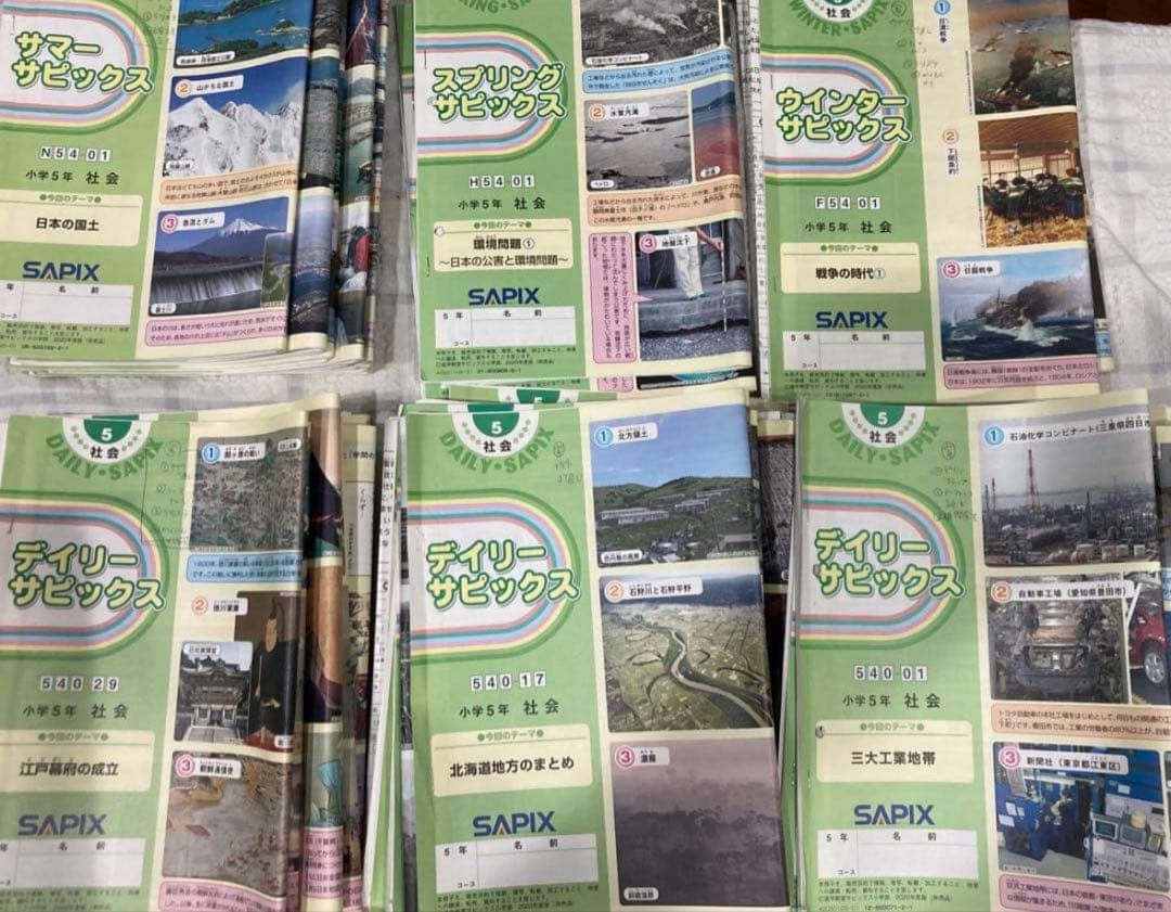 ②ひゆみ：国語・社会　一式