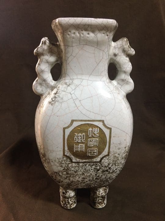 四脚 花瓶 翡翠