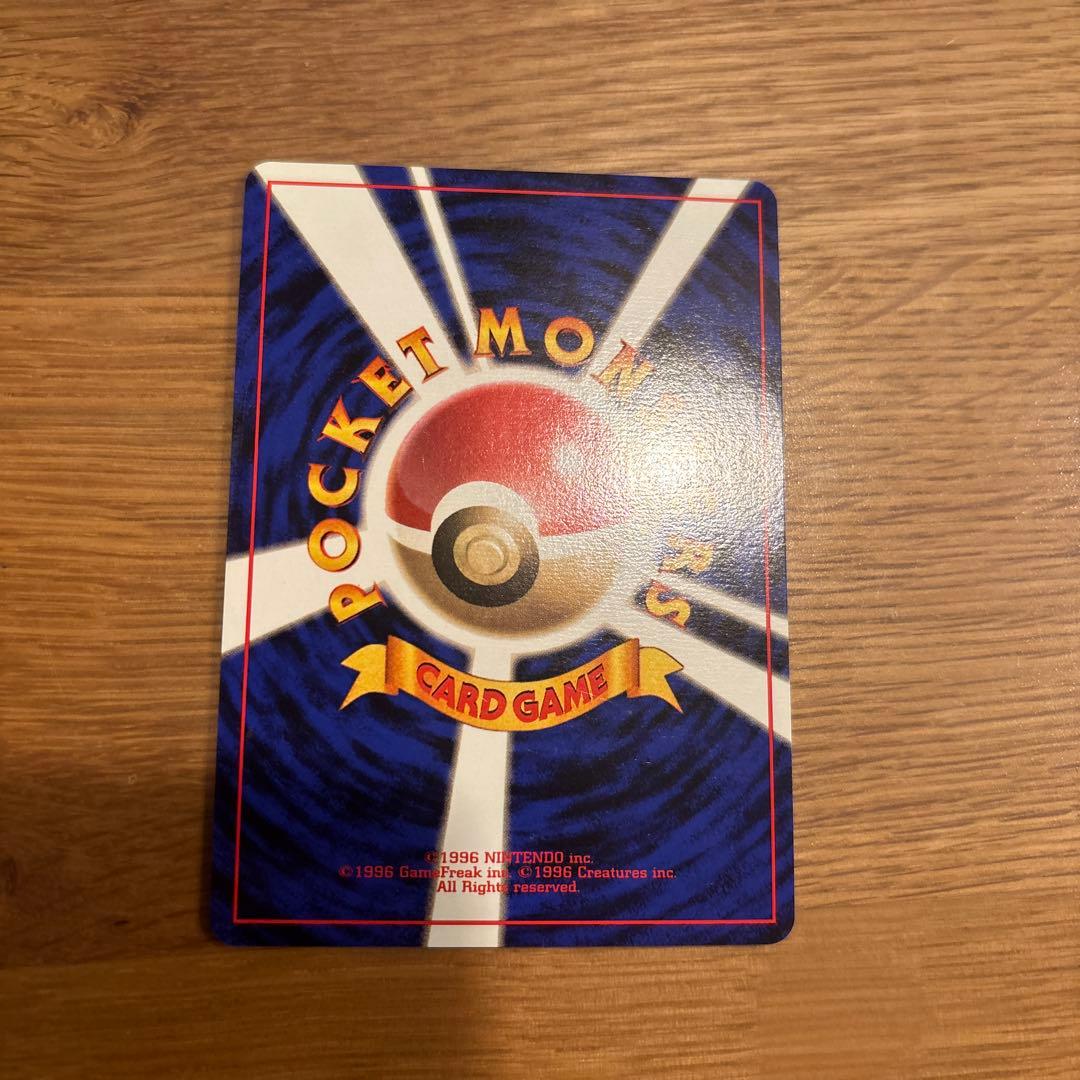 初版ゼニガメ 第1弾拡張パック　マーク無し