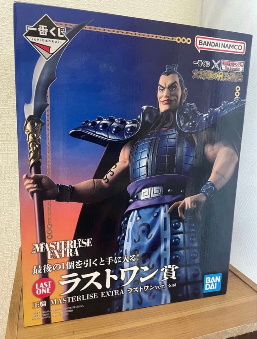 キングダム　一番くじ　ラストワン　王騎　フィギュア
