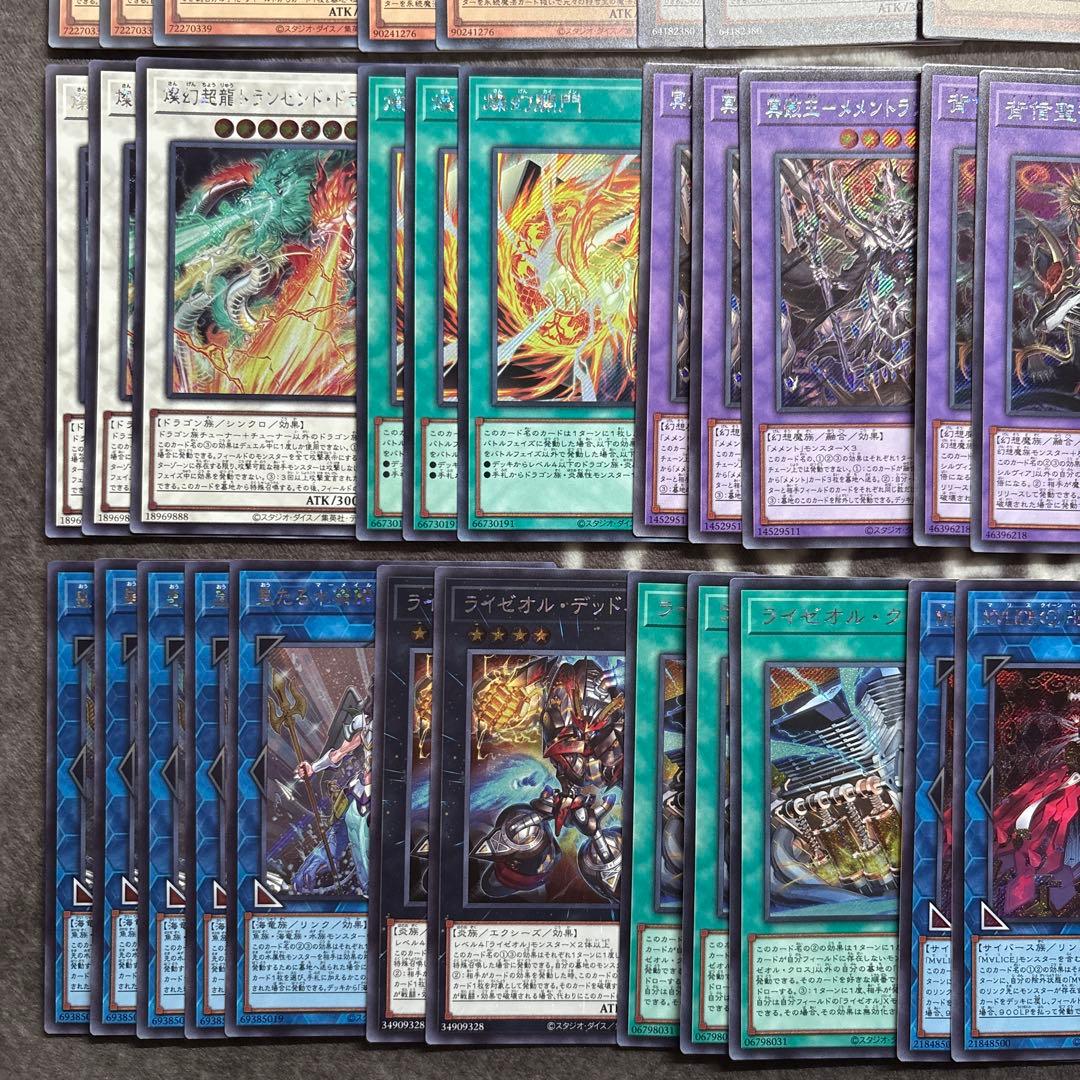 遊戯王　リミテッドパックWCS2025 シークレット　ロゴなし　まとめ売り