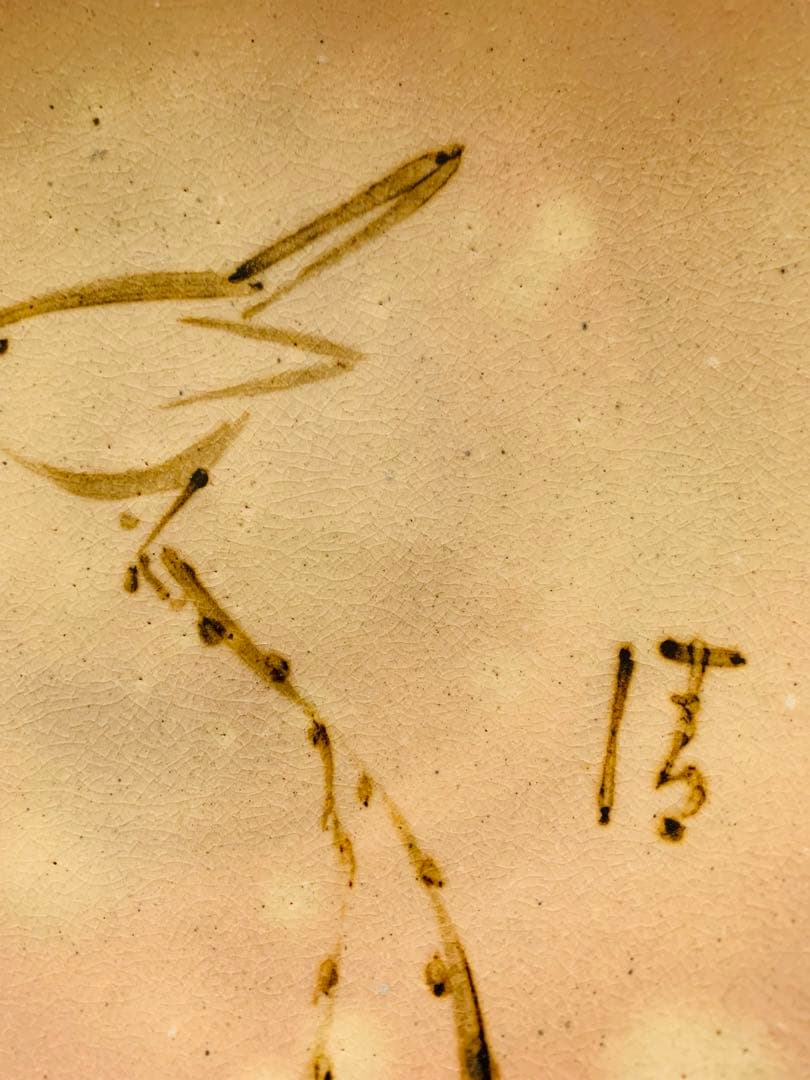 桐箱入り　鶯皿　名入り　アンティーク　ヴィンテージ　美品