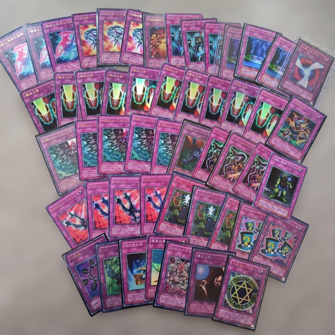 遊戯王　初期2期カード　まとめ売り