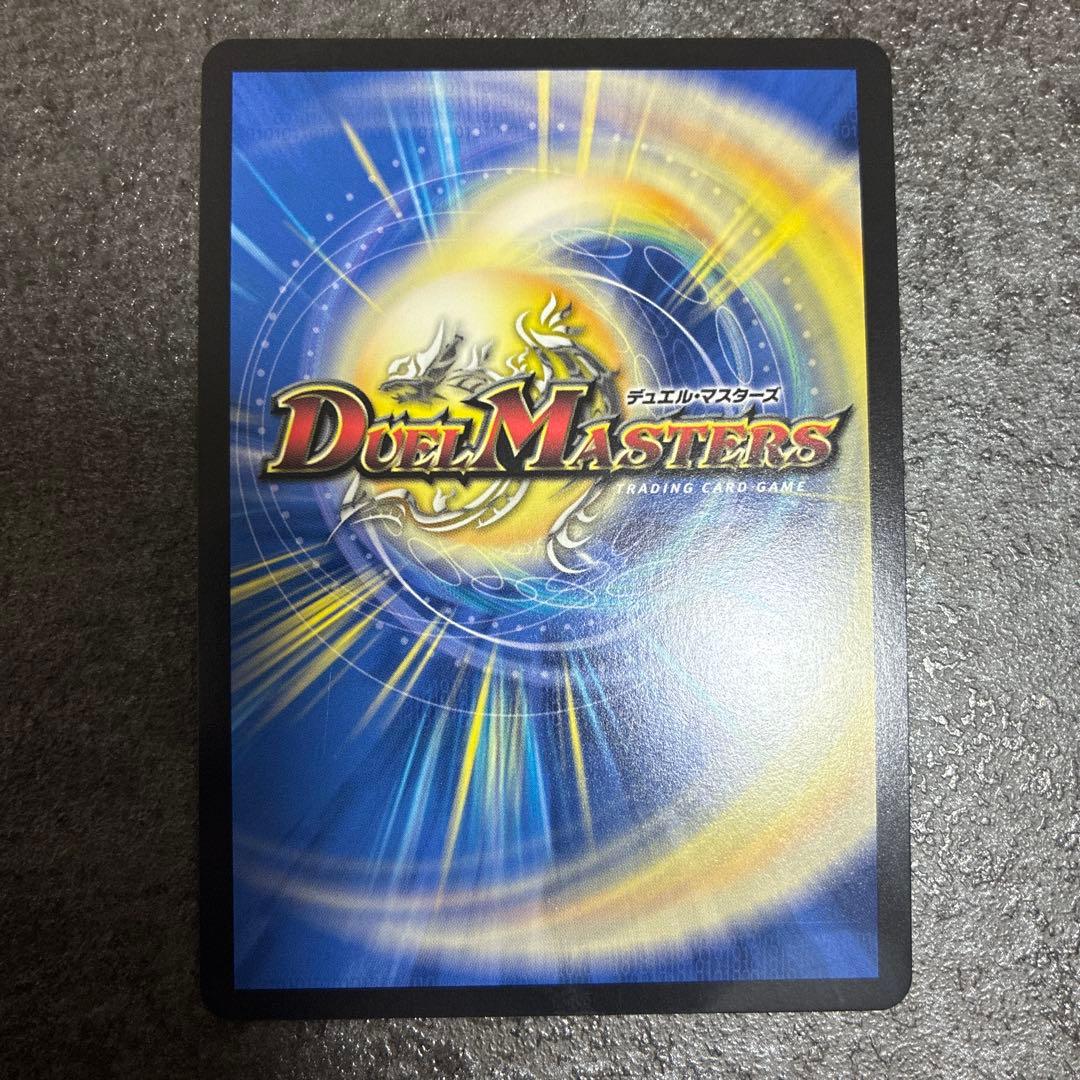 聖霊龍王メルヴェイユ　サイン入り　シークレット