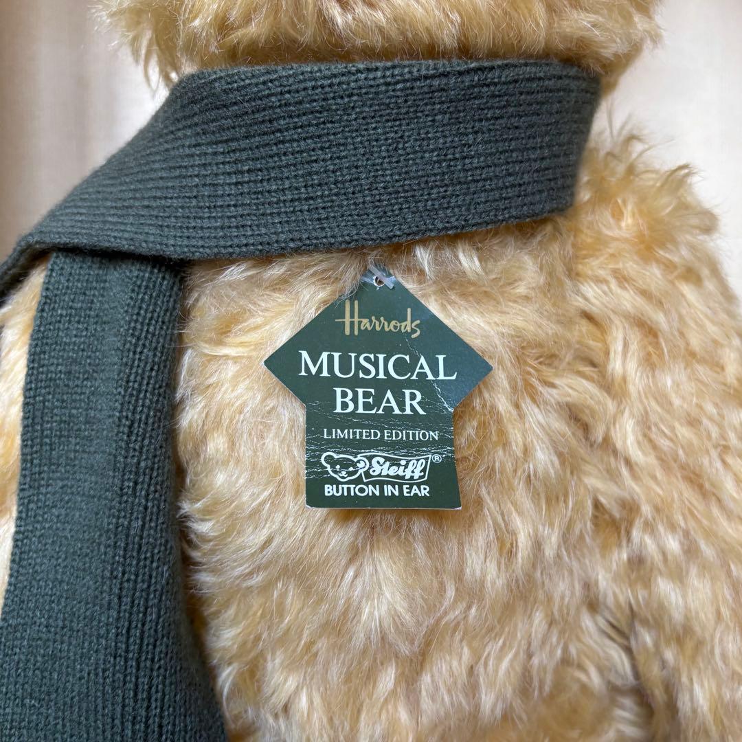 Steiffシュタイフ 英国ハロッズ限定カレッジベア1996 テディベア