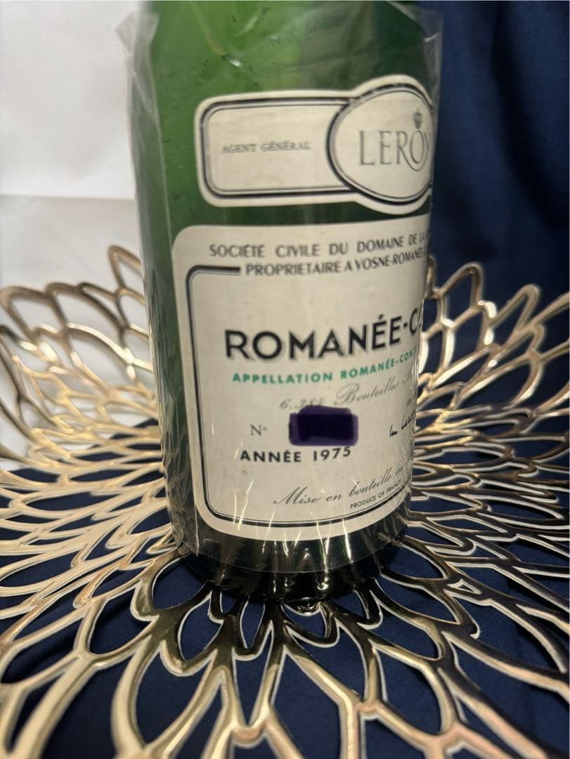 DRCロマネコンティ1975 空瓶