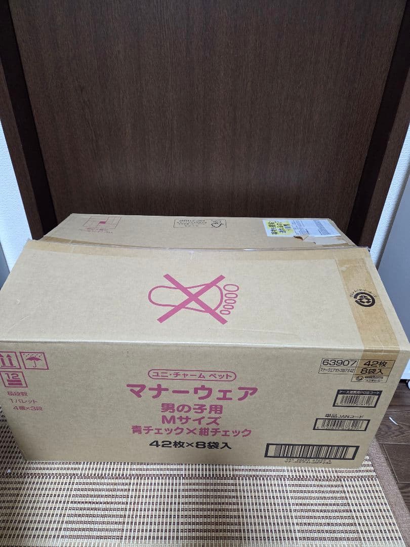 ユニチャーム マナーウェア Mサイズ 42枚入×8パック
