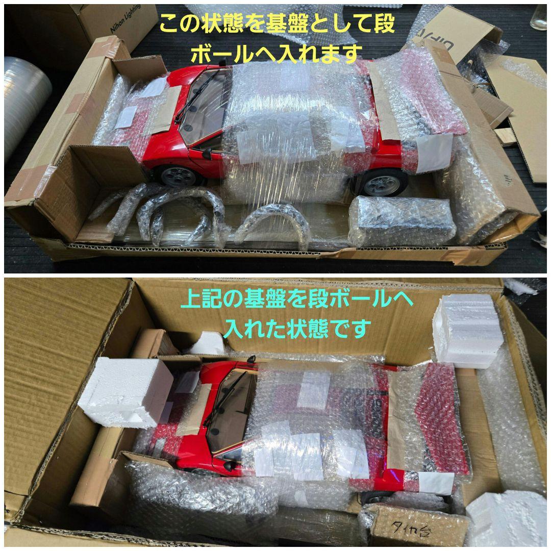 ディアゴスティーニ 1/8 ランボルギーニカウンタックLP500S