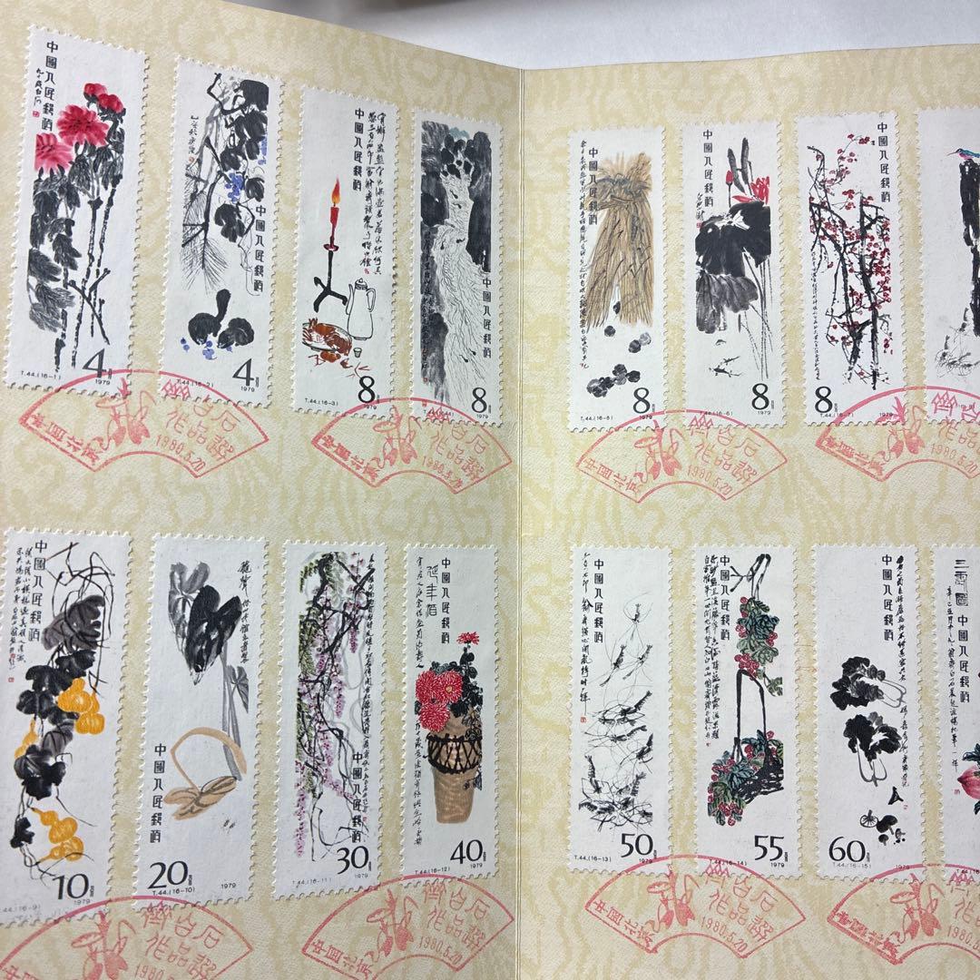 中国切手おまとめ　台紙付きお土産品など