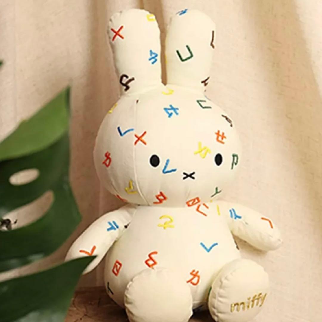 ✳︎台湾限定　ポップアップストア限定販売　ミッフィ　台湾ひらがなぬいぐるみ