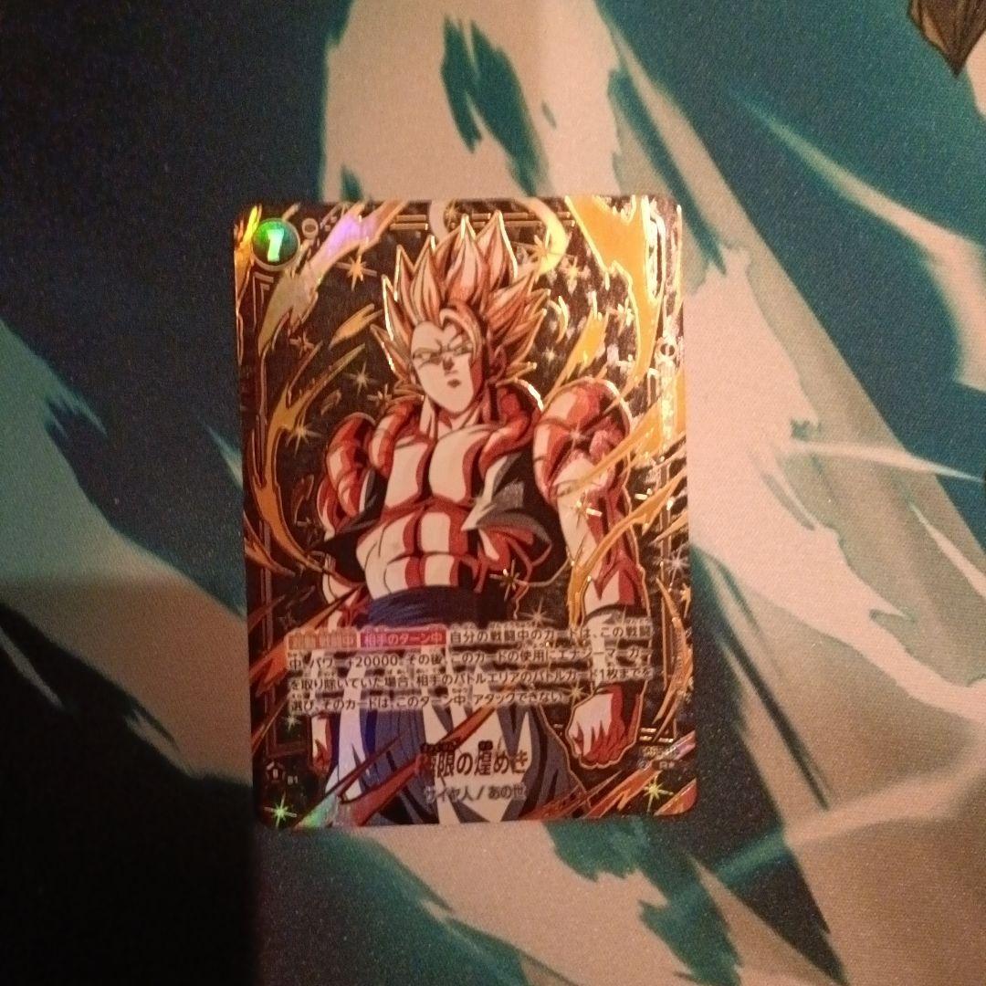 極限の煌めき　FB05-115 特別再録　R★