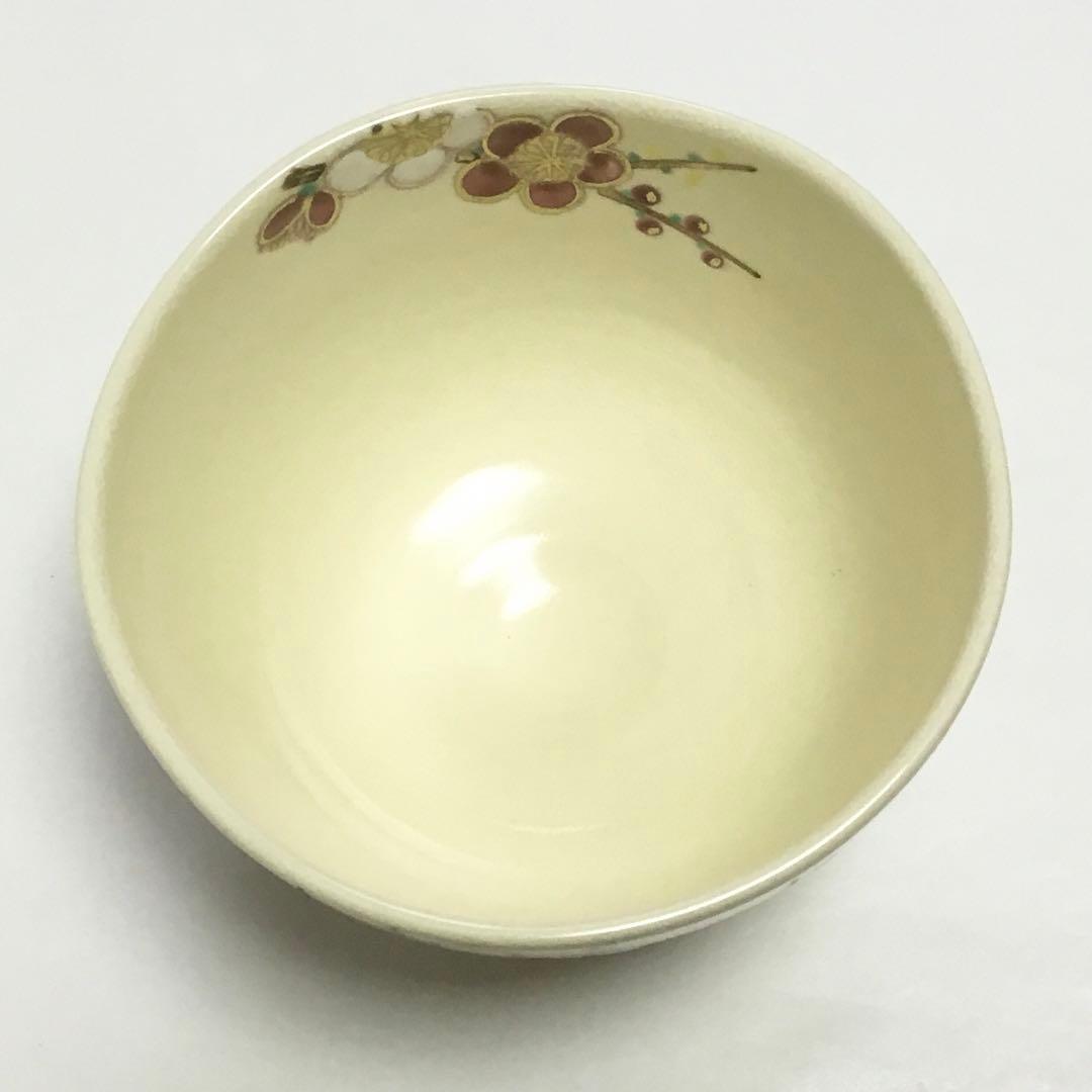 茶碗 仁清 紅白梅 伊坂清香 茶道具 新品