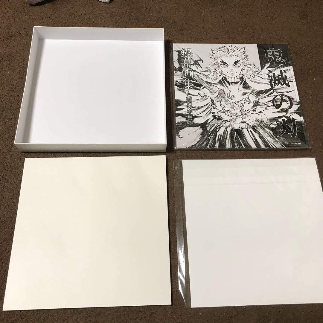 鬼滅の刃 銀幕画集　無限列車編　豪華版　ufotable 煉獄杏寿郎