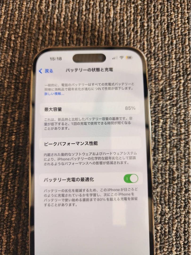 Apple iPhone 14 Pro シルバー 本体 1TB SIMフリー