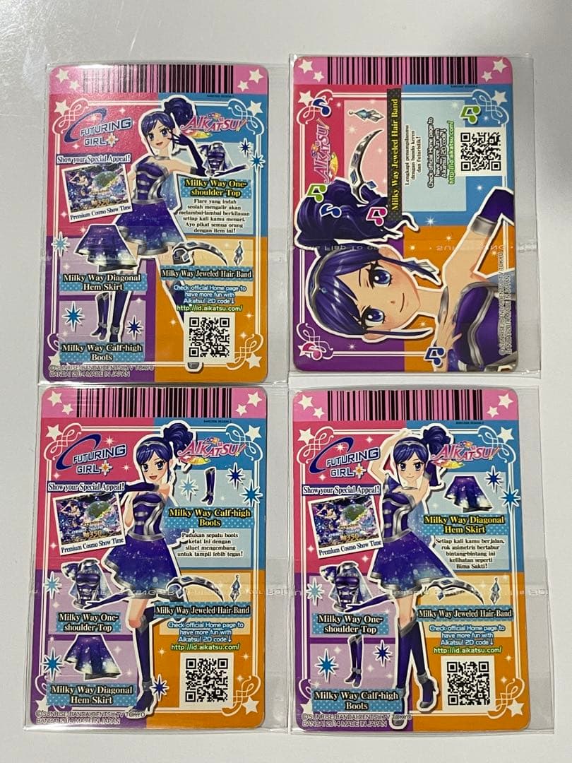 アイカツ！ 海外版　霧矢あおい　天の川コズミックコーデ　インドネシア版