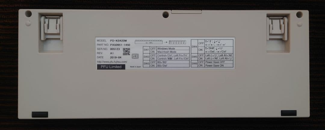 HHKB PFU PD-KB420W JIS配列 美品中古