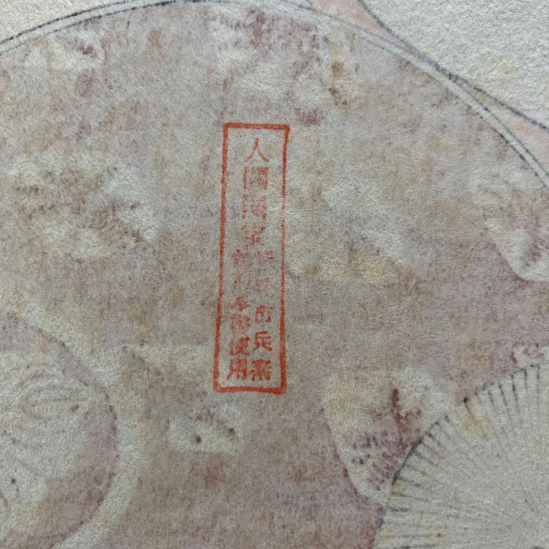 喜多川歌麿　浮世絵版画　寛政の三美人「高島屋おひさ」限定版No168／500