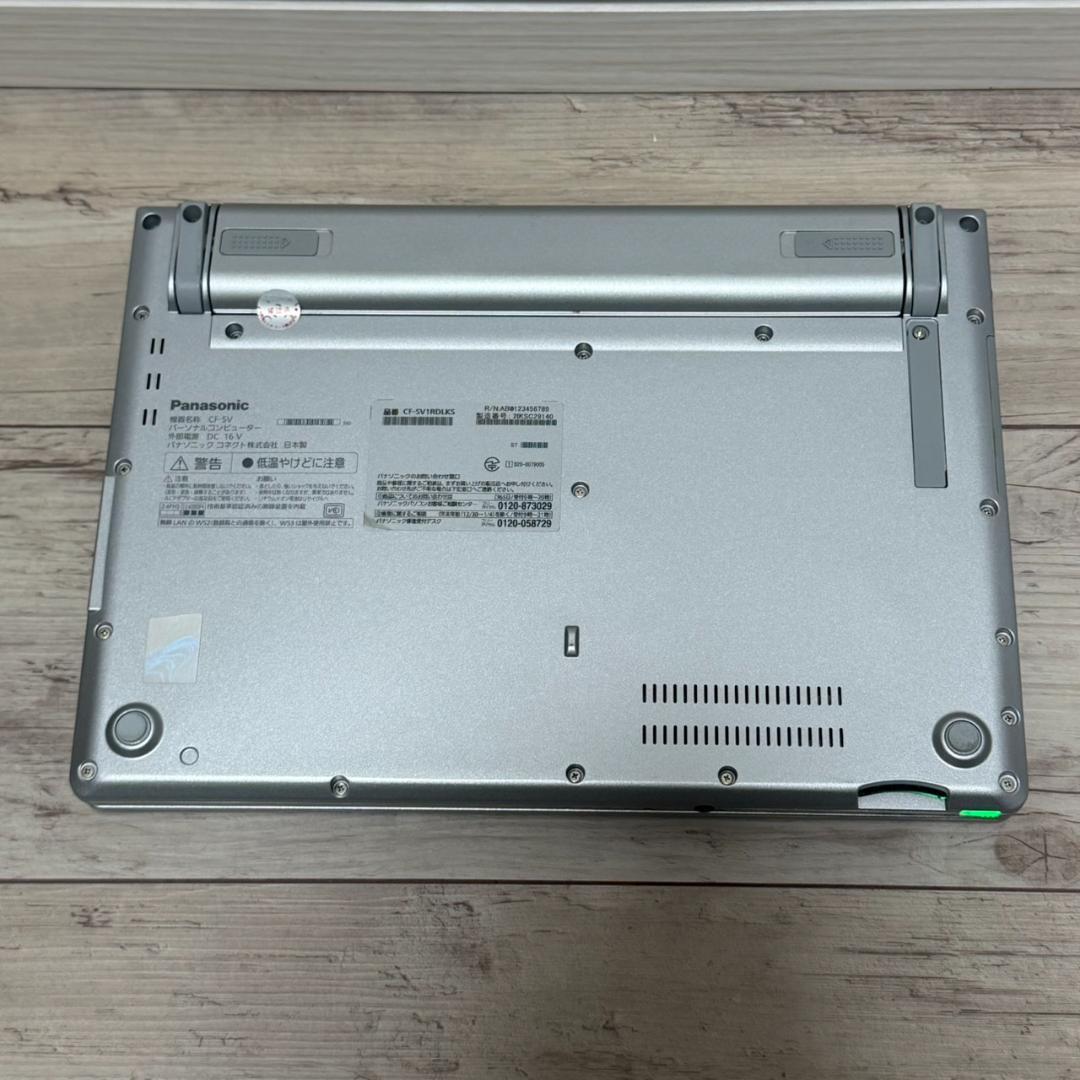 即利用可能♫ レッツノート Core i5 8GB SSD256GB 12.1