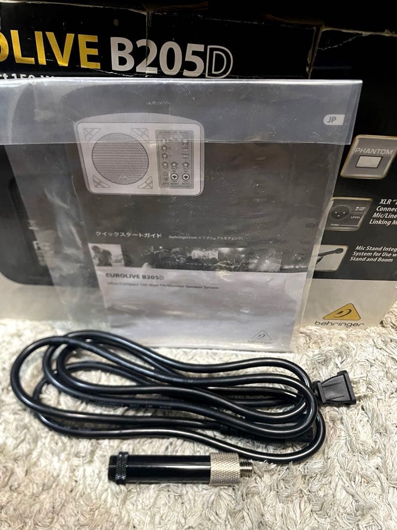 BEHRINGER EUROLIVE B205D ①