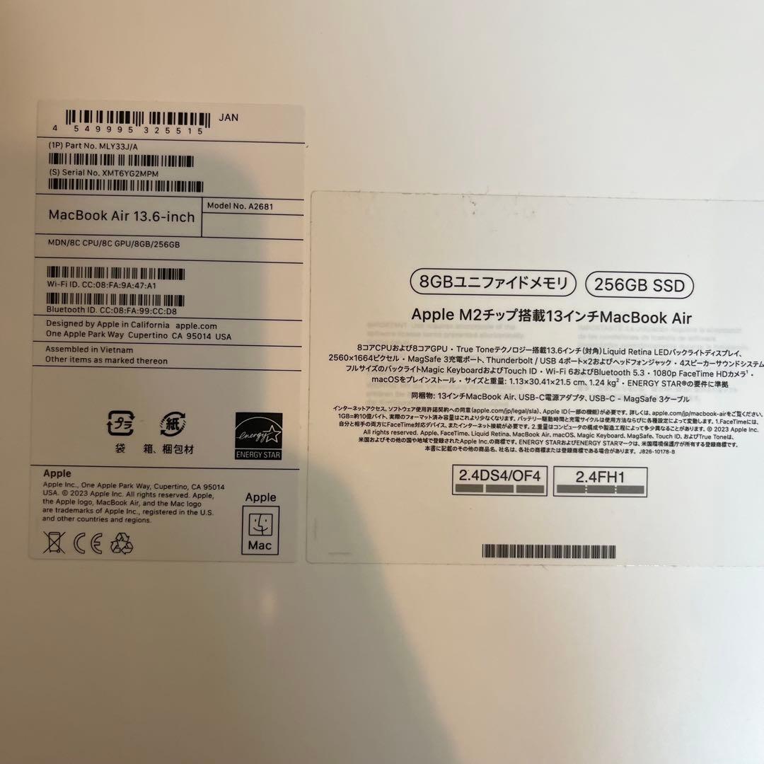 【美品】MacBook Air M2 13.6インチ 256GB