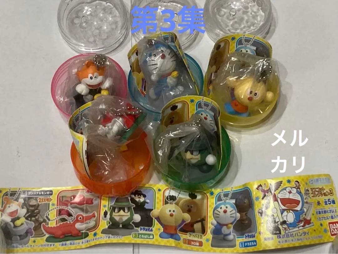 ◎【非売品】藤子不二雄ミュージアム　マスコットコレクション　全45種コンプリート