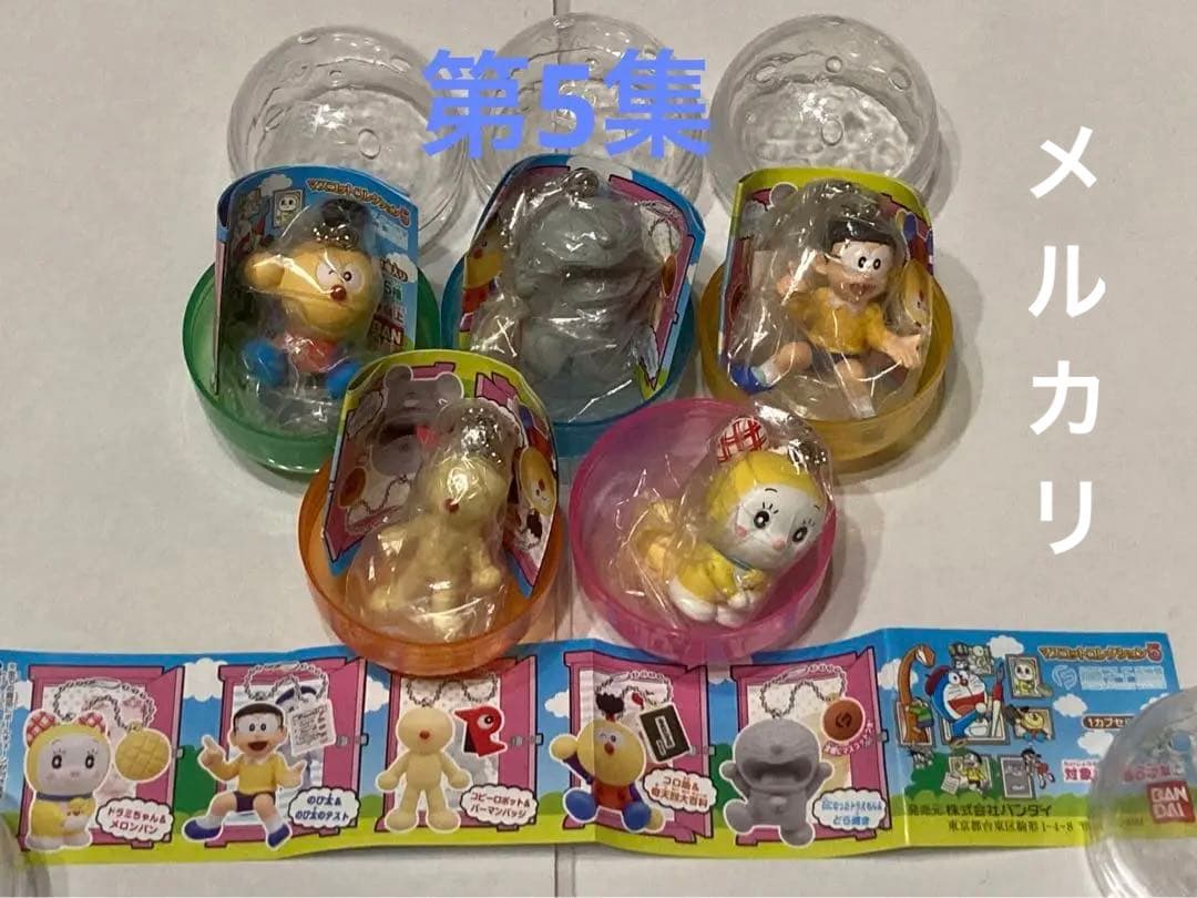 ◎【非売品】藤子不二雄ミュージアム　マスコットコレクション　全45種コンプリート