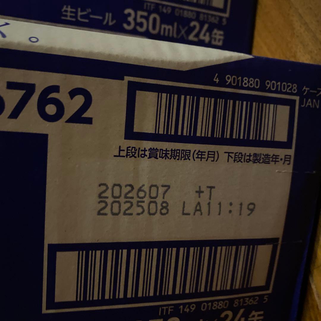 【希少】サッポロ クラシック 350ml×48缶 8パック
