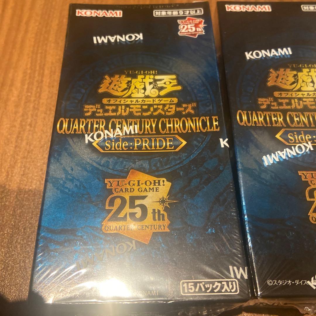 遊戯王 QUARTER CENTURY Side:PRIDE シュリンク付未開封