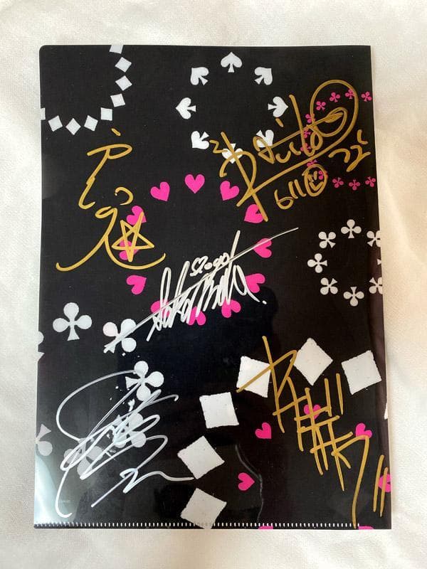 アミューズ 10名直筆サイン 佐藤健/神木隆之介/桜田通　他