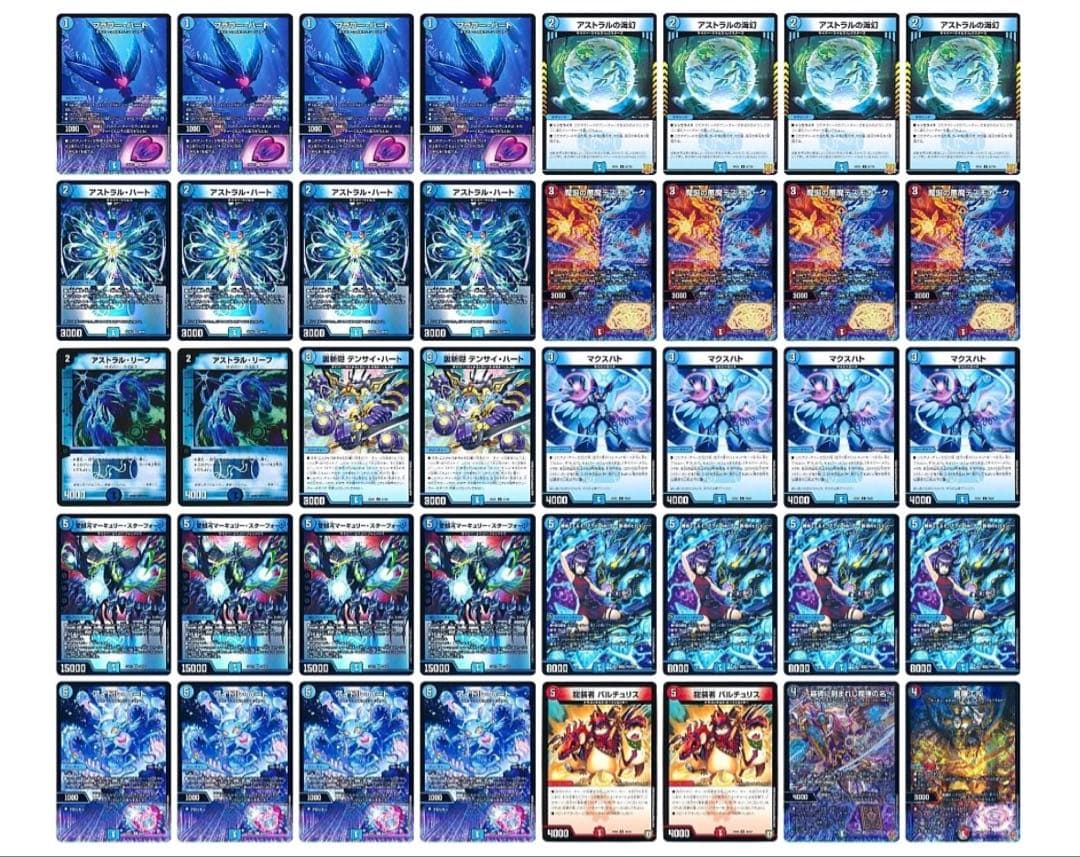 アグロサイバー& リース御代紅海デッキセットパーツ付き