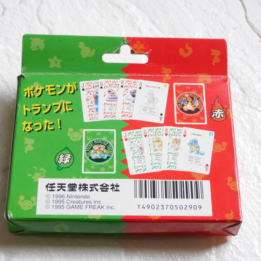 ポケモン　トランプ　赤 緑　ポケットモンスター　任天堂　当時物　初期　1996年