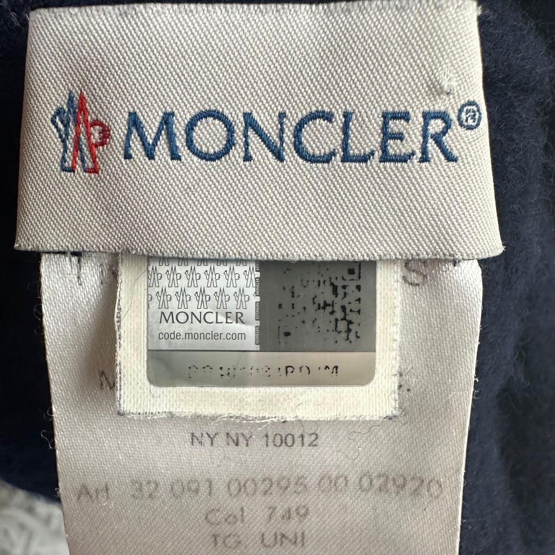 柴犬 様用正規品 MONCLER ネイビー ニット帽 ケーブル編み 大人もOK
