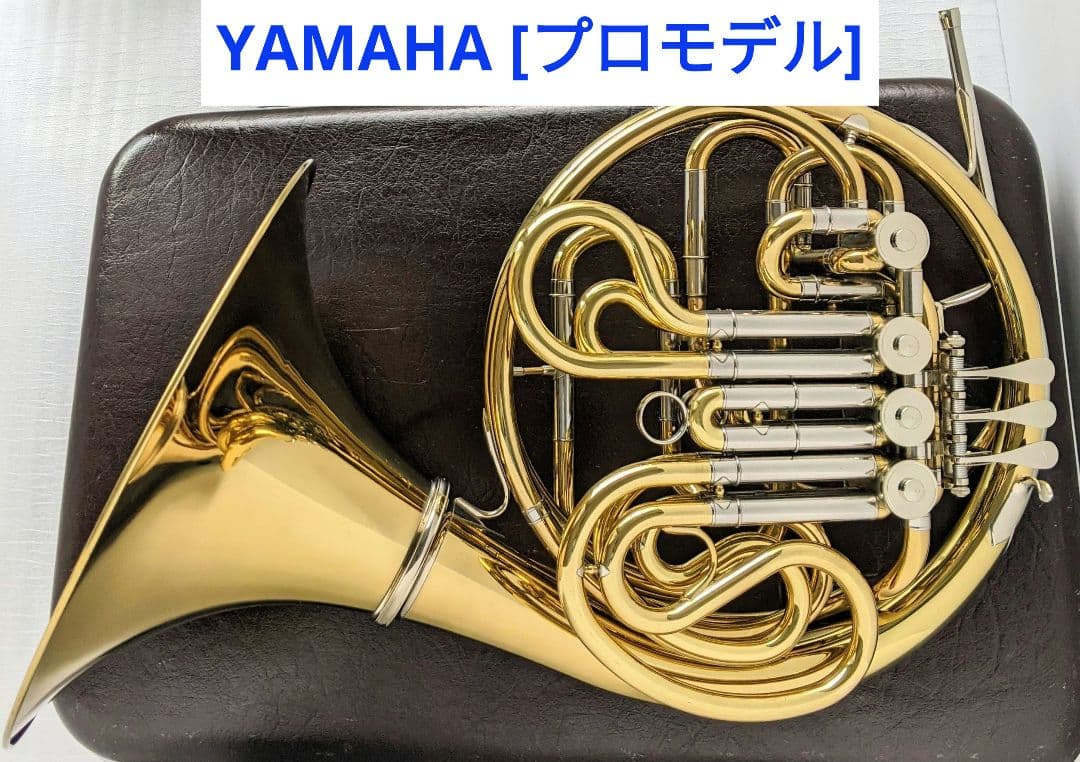 ホルン ヤマハ フルダブル YHR-764[プロモデル]