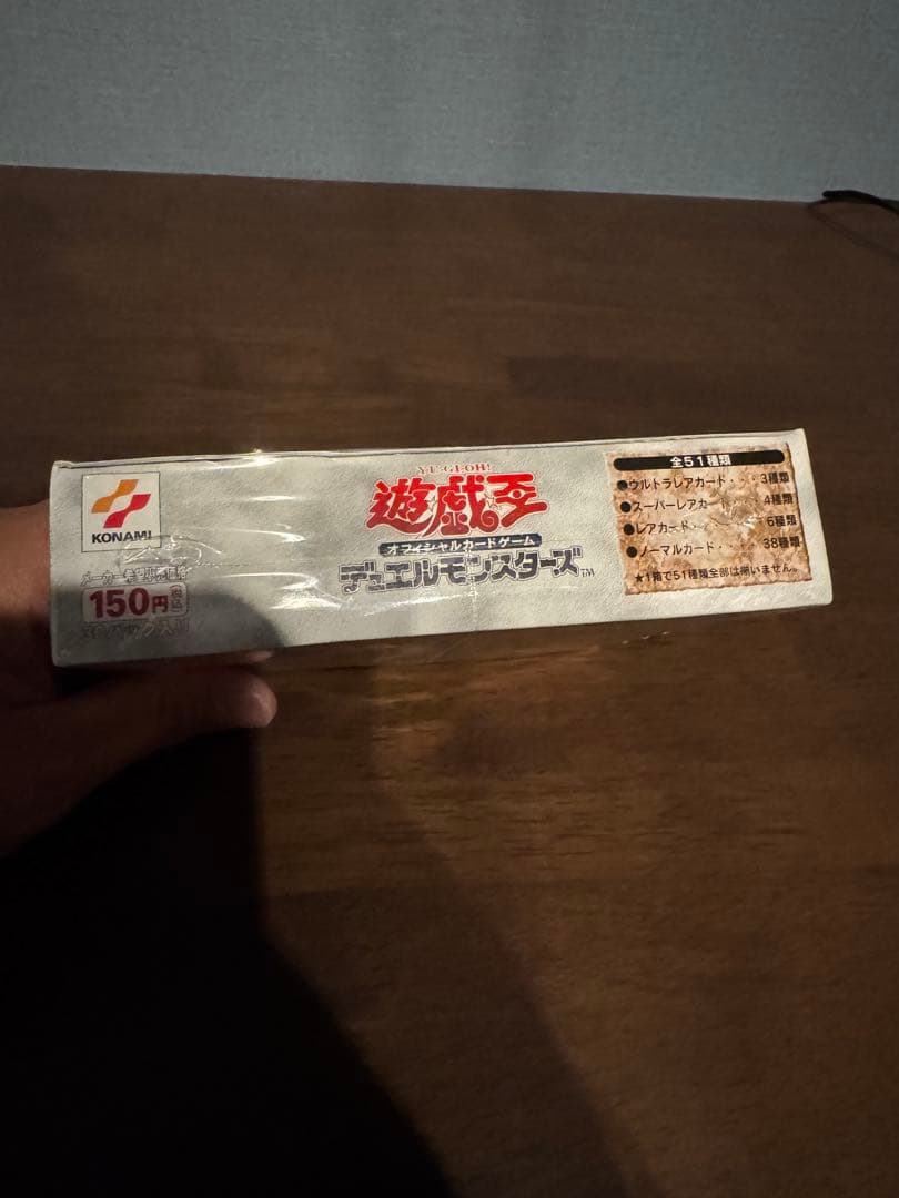 遊戯王　未開封ボックス　蘇りし魂