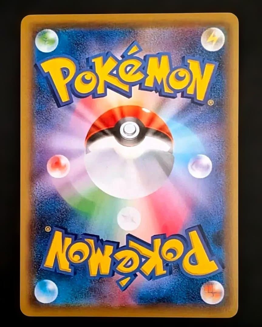 ポケモン PROMO サッポロのピカチュウ 005/ SM-P