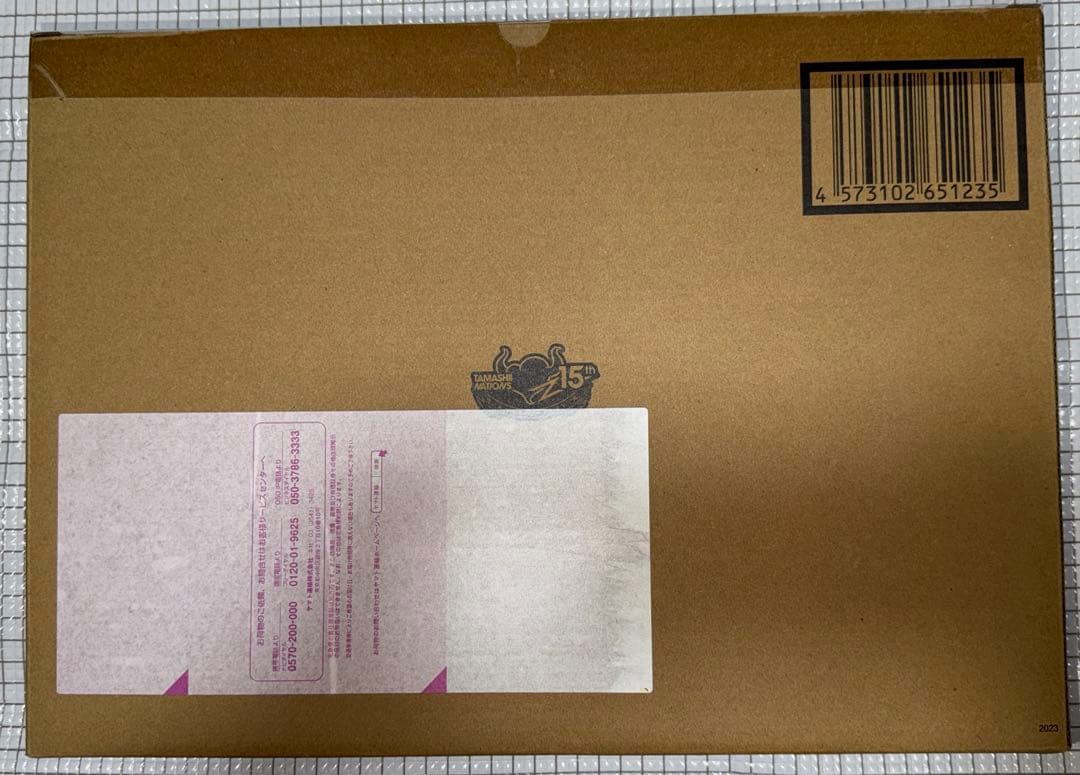 【新品未開封】L BUILD フリーダム  SPARKLE