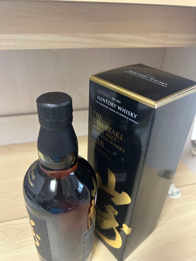 山崎18年　　　ウイスキー