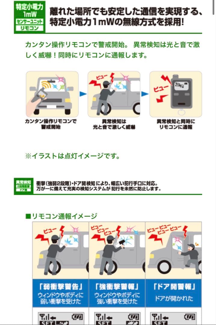 花*火様 本日入札がない場合一度取り消しします。